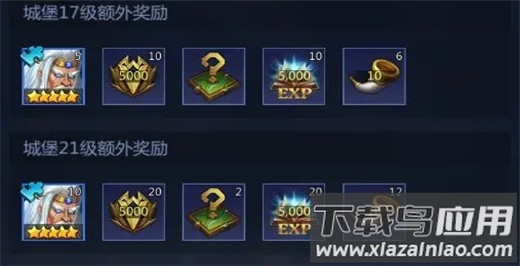 谜题大陆安卓版