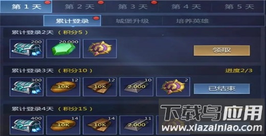 谜题大陆安卓版