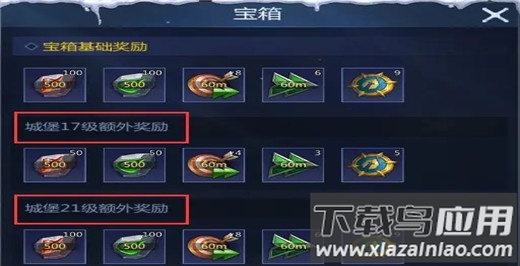 谜题大陆安卓版