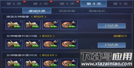 谜题大陆安卓版