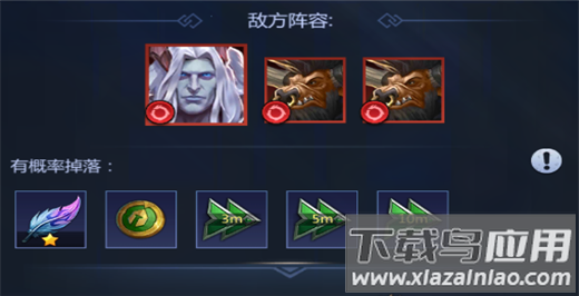 谜题大陆安卓版