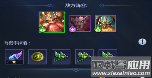 谜题大陆安卓版