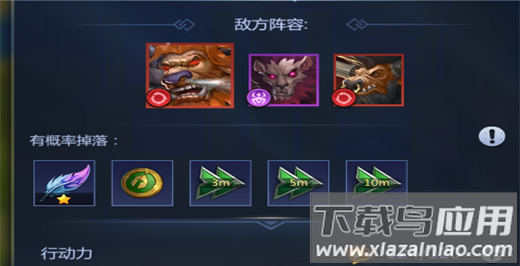 谜题大陆安卓版