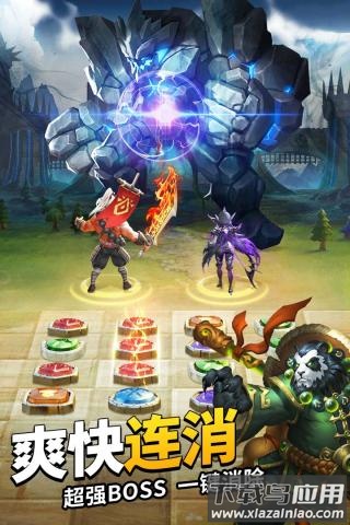 谜题大陆安卓版最新版截图2