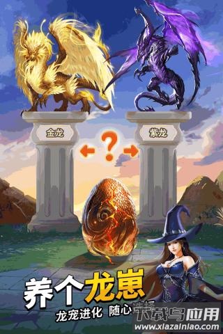 谜题大陆安卓版最新版截图4