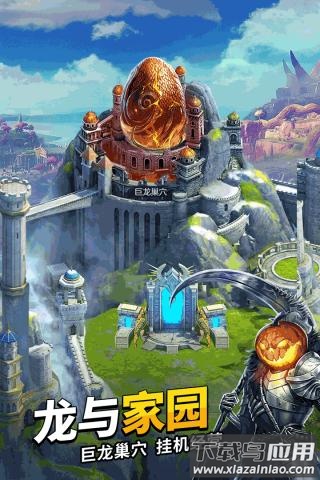 谜题大陆安卓版最新版截图5