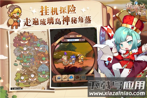 诺弗兰物语2025最新版截图2