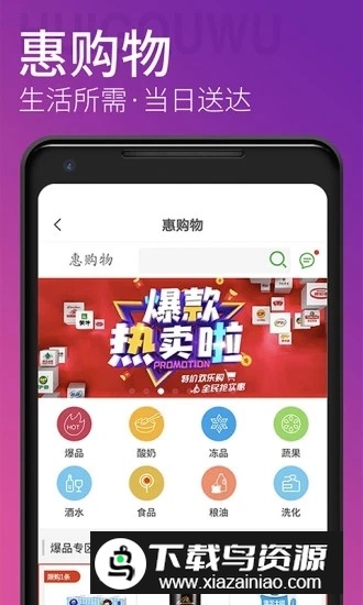 青岛地铁一卡通app官方手机版截图3