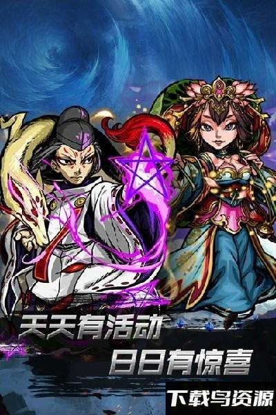 魔幻神域bt版超v版最新版截图1