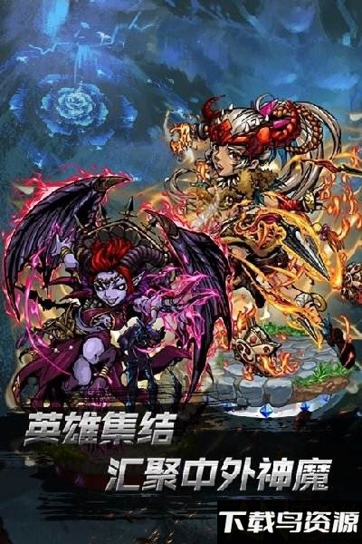 魔幻神域bt版超v版最新版截图2
