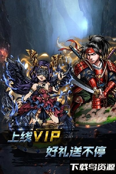 魔幻神域bt版超v版最新版截图3