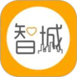 智城消防最新版