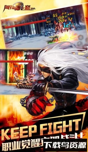 阿拉德之怒体验服截图4