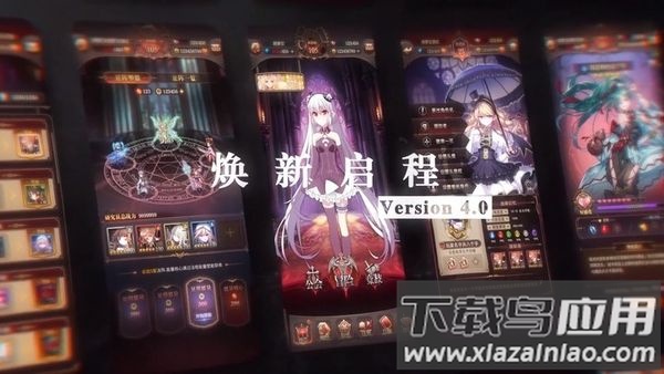 血族内购破解版