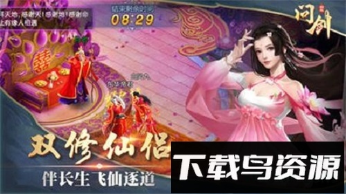 问剑江湖手机版截图1