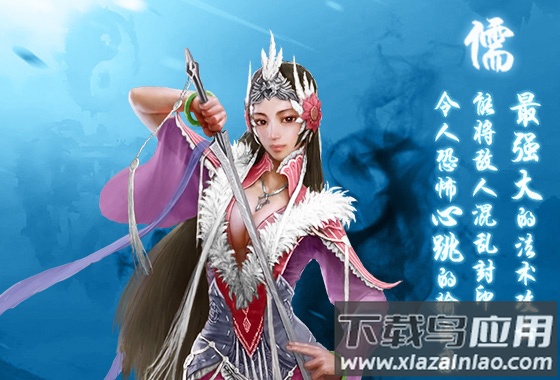 蜀山传奇手游最新版