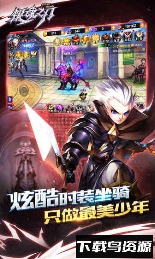 银魂之刃腾讯版本截图1