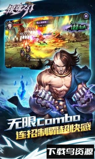 银魂之刃腾讯版本截图2