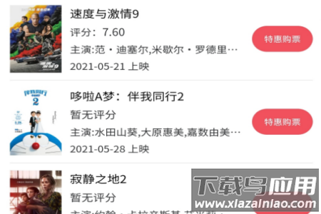 嗨品app
