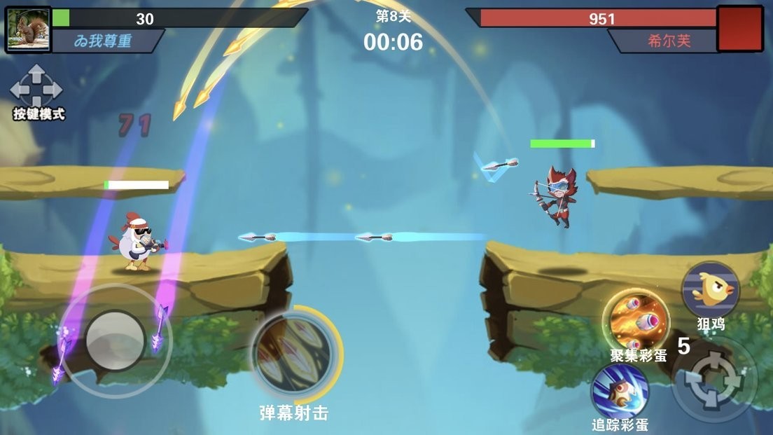 我火力贼猛破解官方版