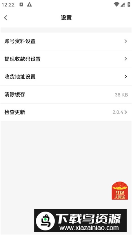 雪莲社区app官方最新版最新版截图8