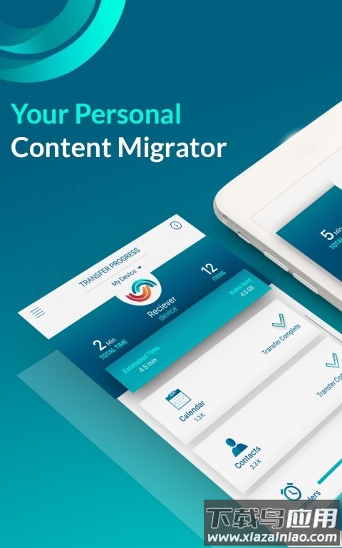 sym计算器APP最新版截图1