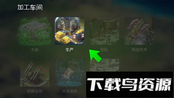 银河之战内购破解版截图1