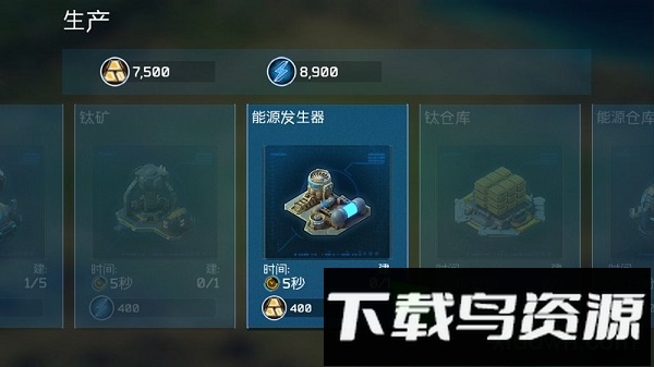 银河之战内购破解版截图4