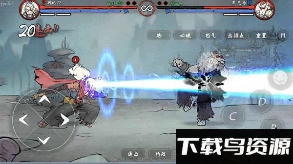 鬼斗测试版最新版截图2