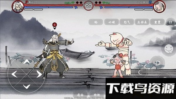 鬼斗测试版最新版截图3