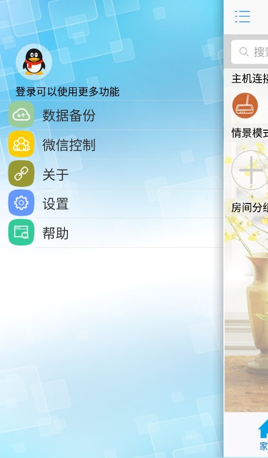 平安通app 平安通最新版下载