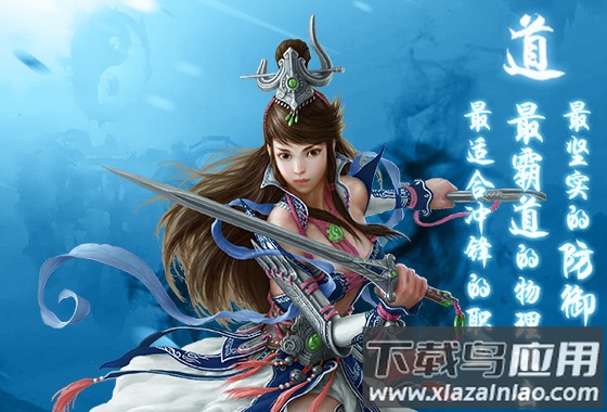 蜀山传奇小米版