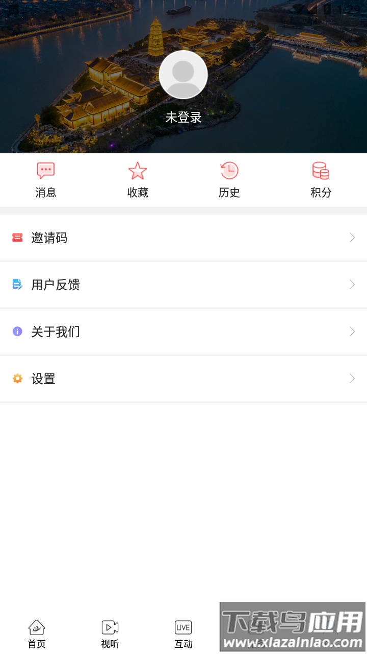 如东发布APP截图5
