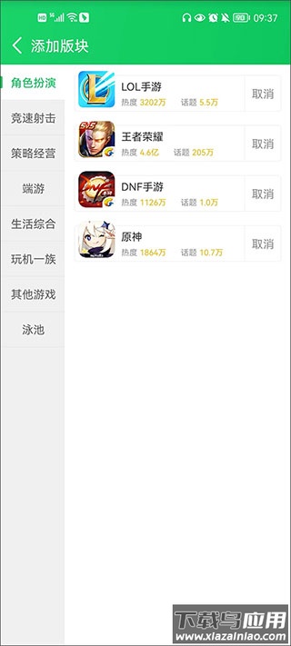 葫芦侠官方正版