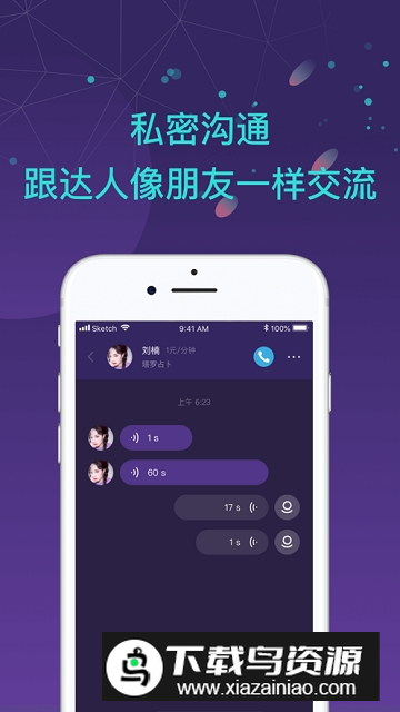 问问塔罗专业占卜师在线占卜app手机版截图1