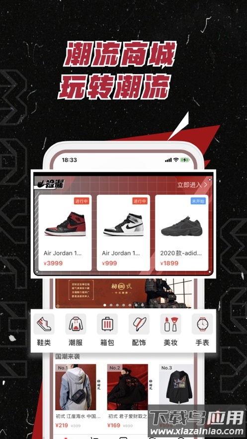 麻吉APP最新版最新版截图5