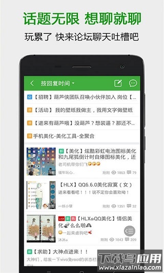 葫芦侠app2024最新版