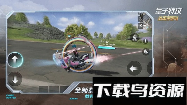 量子特工百度版最新版截图2