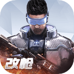 量子特工百度版