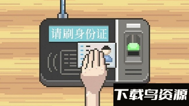 高考之路手机版截图4