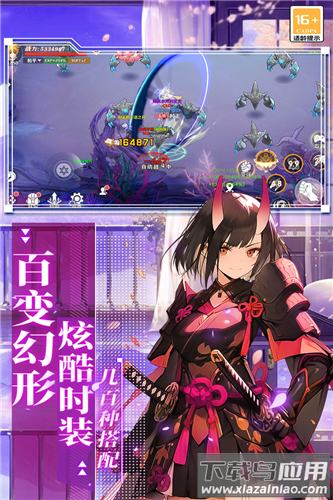 萌神战姬0.1折版截图4