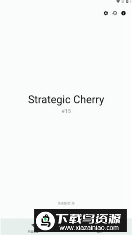 闪电藤文件传输app最新版本最新版截图3