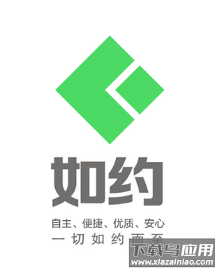 如约学车app下载官方