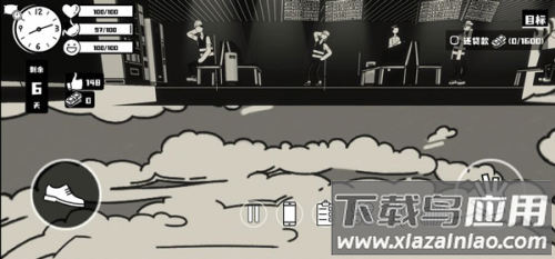 荣誉打工人手游官方版