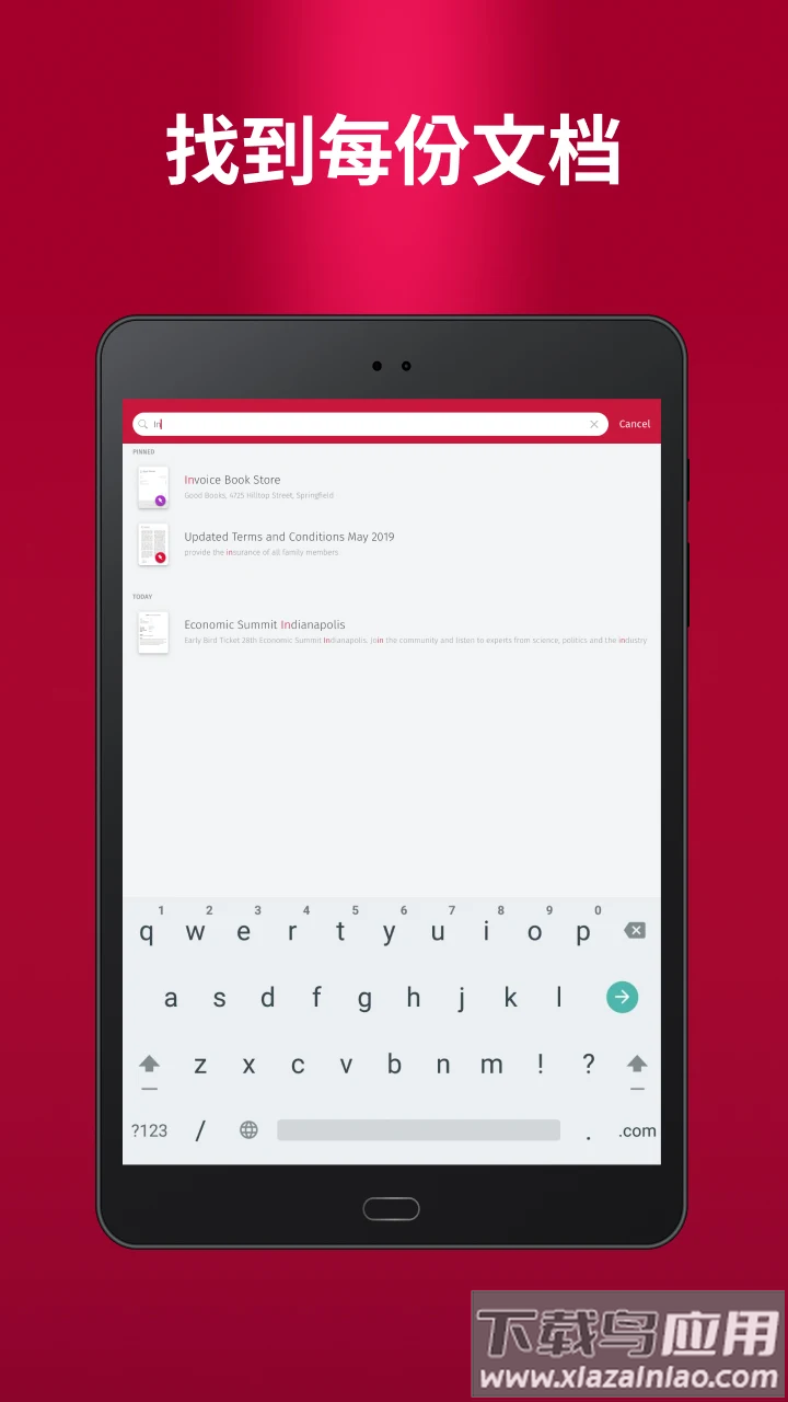 swiftscan安卓版最新版截图1