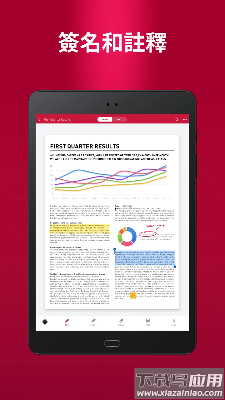 swiftscan安卓版最新版截图2