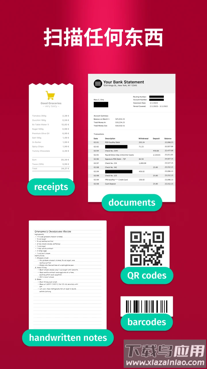 swiftscan安卓版最新版截图4