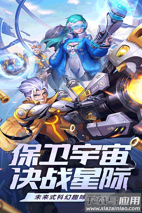 荣耀战争破解版截图2