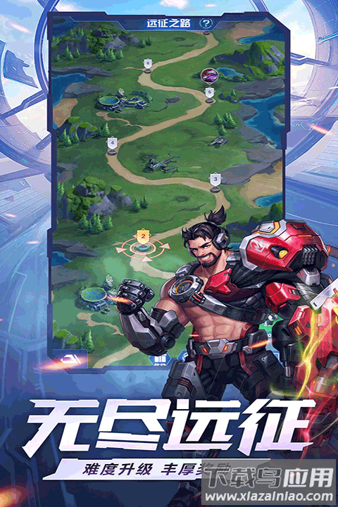 荣耀战争破解版截图4