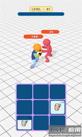 合并格斗游戏最新版截图4